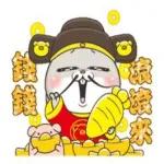 冬至快樂，闔家幸福團圓