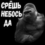 Аминь, шулай булсын