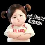 สาวอวบ 26 มินิ