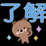 心碎了，好好說話！！