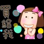 晴天P莉 Part 19 (家人對話篇)