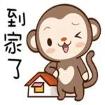 免費貼圖大放送😍😍