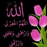 I love you میری جان