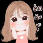 ฉันคิดถึงเธอ🥰🥰