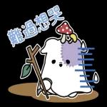 恭喜恭喜 辛苦你了