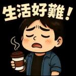 卡比月の日常_02