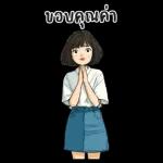 Hung Kao : Working : (BIG)