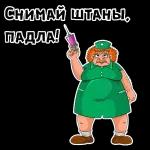 HER WILLEM AMLOMIEN KA MINIAKHIMY ABLAKTIBY FOTOB