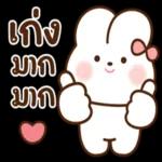 ส่งข้อความแล้ว! ! !！！！