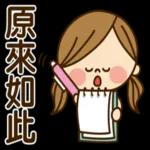 快去休息明天才有活力 ✨