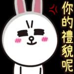 你的禮貌呢！小人退散！