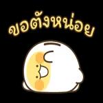 เลิกแสดงได้แล้ว😮😮