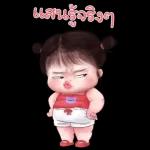 ส้มโอ โซคิ้ว 4 บิ๊กสติกเกอร์