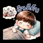 สอย กระทง แบบ ร้านเจ้เล้ง