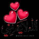 جزاک
الله
خيرا