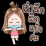  ลืมอะไร  ลืมได้  ลืมไปเถิด