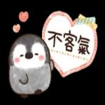 粉彩企鵝【敬語篇】 