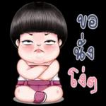 เดินทางปลอดภัย!!!