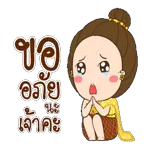 อย่าลืมแคร์สัตว์