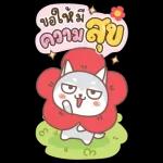 โอเด้ง: สุนัขตลก