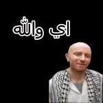 اش ستق بیک