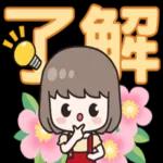 人在外面，注意安全！