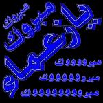 كفو