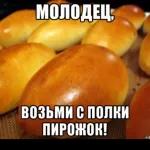 обид нет