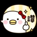 吵死人的鳥的女朋友★敬語對話框