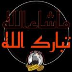 کیسے ہو عنان