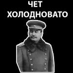 Гавкнуть что ли...