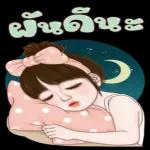 ขอบ
คณ
ครับ