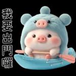 Piggy Fish so cute 