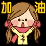 双马尾小女孩南半球篇pack