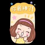 亮麗女孩美蒂11：快樂滿分