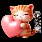 呆萌小橘猫