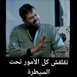 ملصقات 