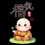 可愛新手大貼