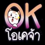 สู้ๆ นะคะ