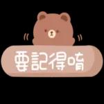 你前世一定燒了金剛香，才會認識這樣可愛的我