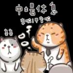 橘猫上班💼记 pack1