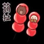 早晨健康快樂平安如意