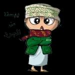 تَقَبَّلَ اللَّهُ مِنَّا وَمِنكُمْ صَالِحَ الْأَعْمَالِ