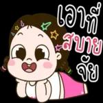 ช่วงนี้ไม่ว่างจริงๆ😵