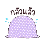 p̄hm k̄hxthos̄ʹ khrạb