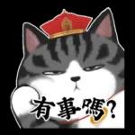 吾皇猫：大头表情贴图