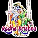 जय श्री कृष्ण ४