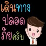 กอด
หน่อย