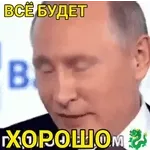 стикеры 