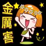 不要和我说话，我不想理你